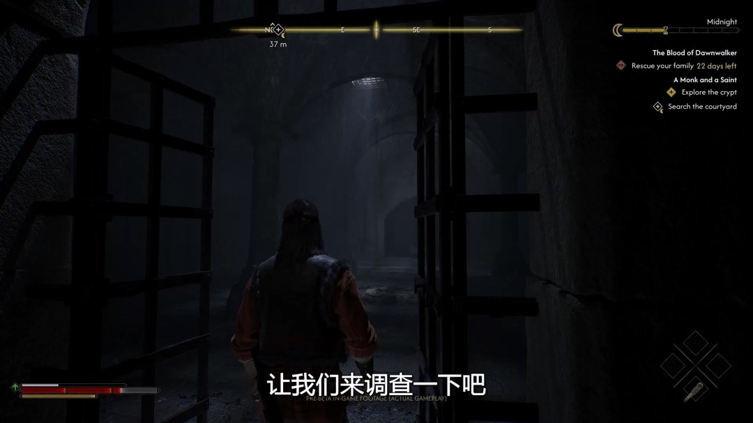 实机演示精彩画面