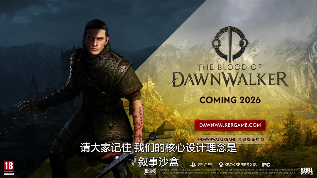 实机演示精彩画面