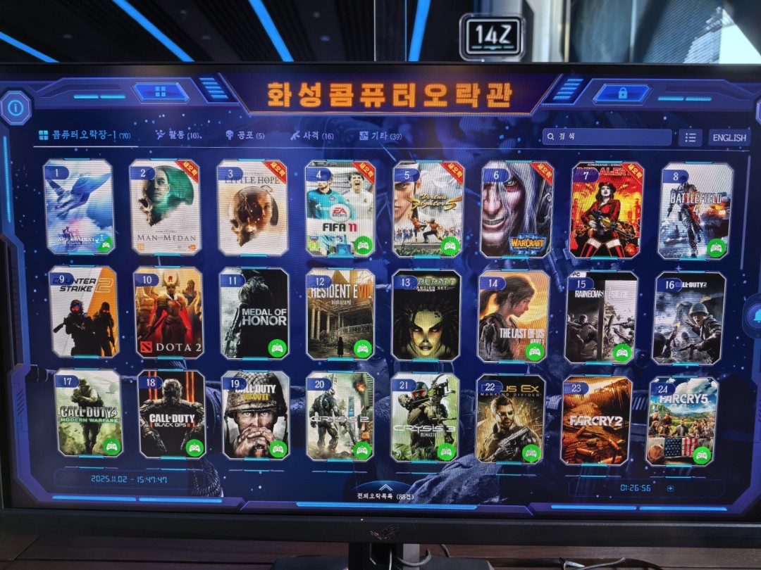 网吧内部设施细节