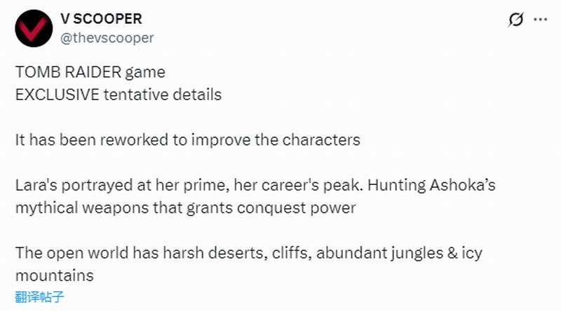 古墓丽影新作角色塑造
