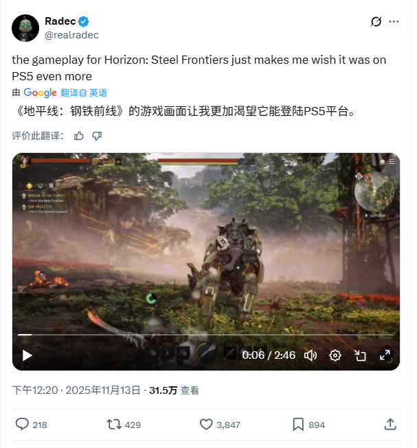 玩家社交媒体反应