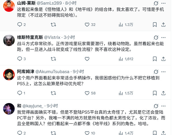 游戏UI界面展示