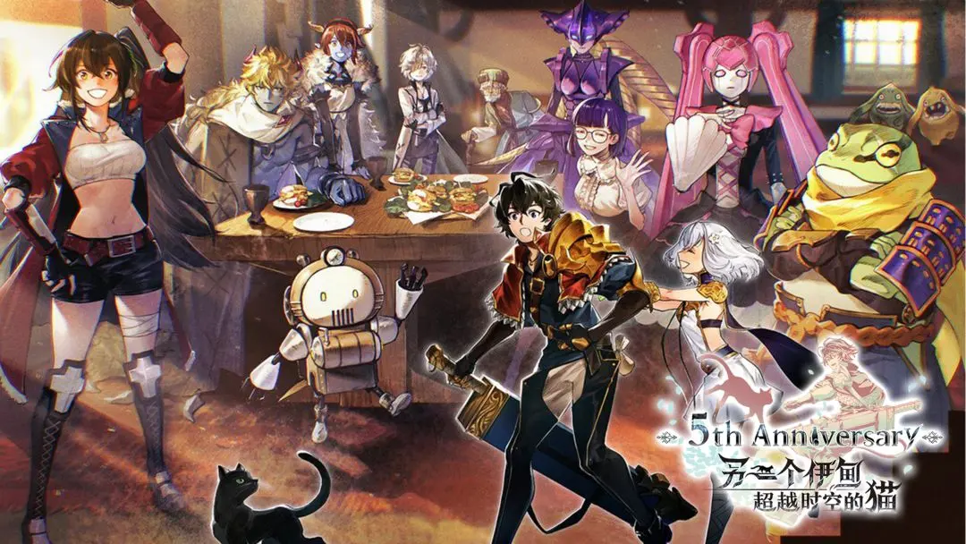 另一个伊甸超越时空的猫如何通关关卡战斗