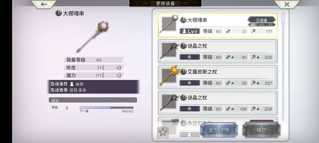 西方回生关卡要点解析