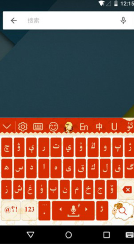 badam维语输入法怎么用?