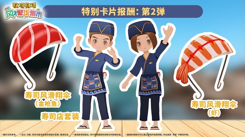 宾果新增「特别卡片 2」