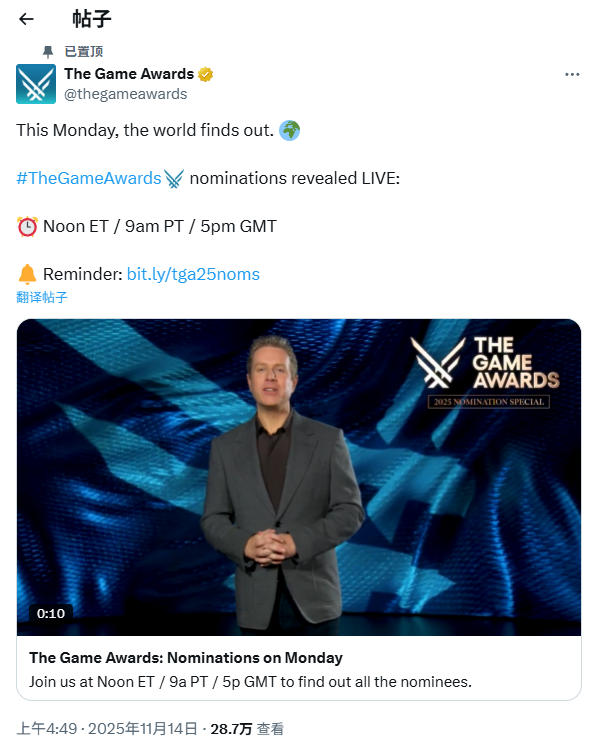 TGA主持人杰夫·吉斯利宣布年度游戏奖项提名名单