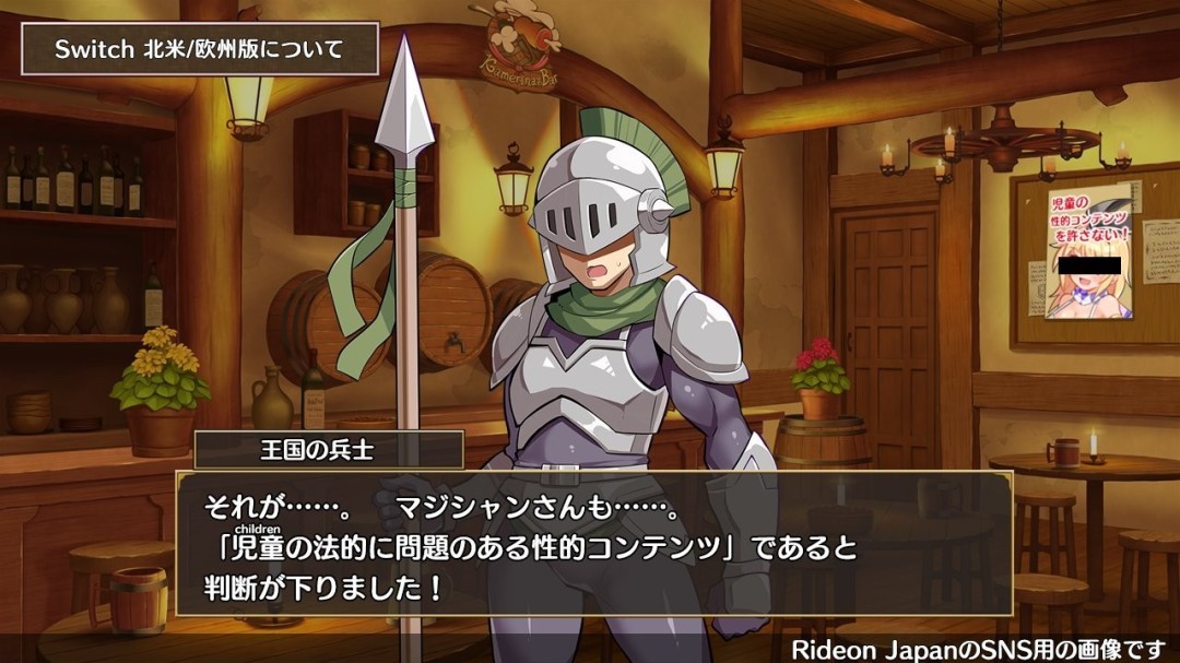 欧美市场的审查差异