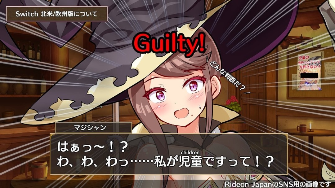 争议角色设计展示