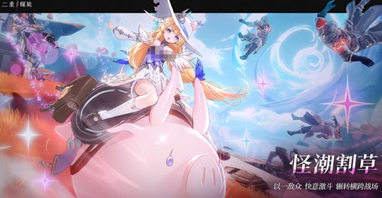 二重螺旋公测了吗