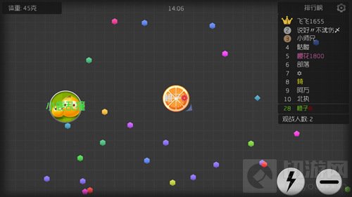 球球大作战三种橙子皮肤