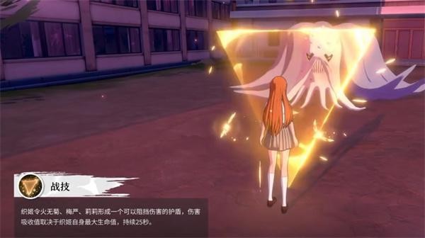 境界刀鸣井上织姬技能说明一览