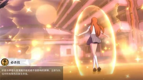 境界刀鸣井上织姬技能说明一览