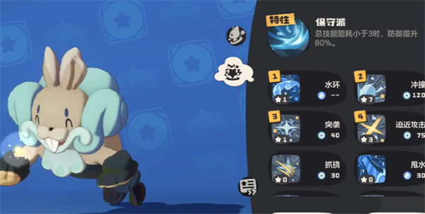 洛克王国世界小鼠獭进化路线一览