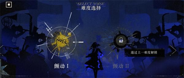 《重返未来1999》无声综合征玩法深度解析