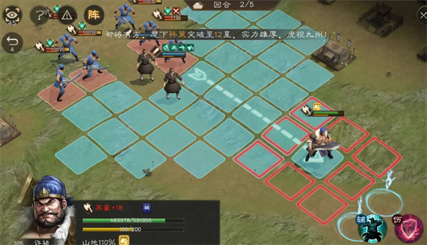 新三国志曹操传许褚无双试炼第一关