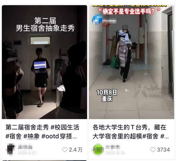 说出来你可能不相信！爱玩“抽象”的人智商会更高