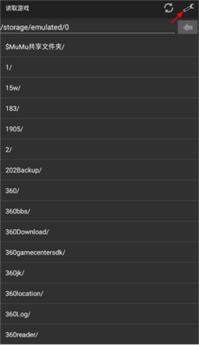myboy模拟器设置入口