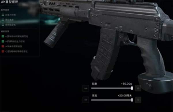 三角洲行动阿萨拉赛季AK12改枪方案推荐