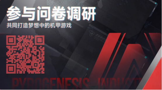 直面挑战的革新之路