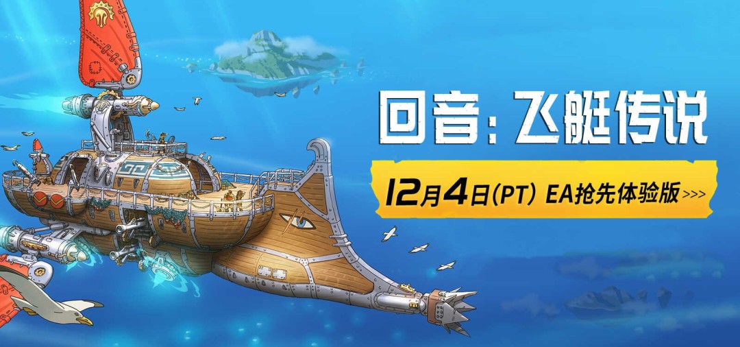 独立游戏开发团队 Loric Games 宣布