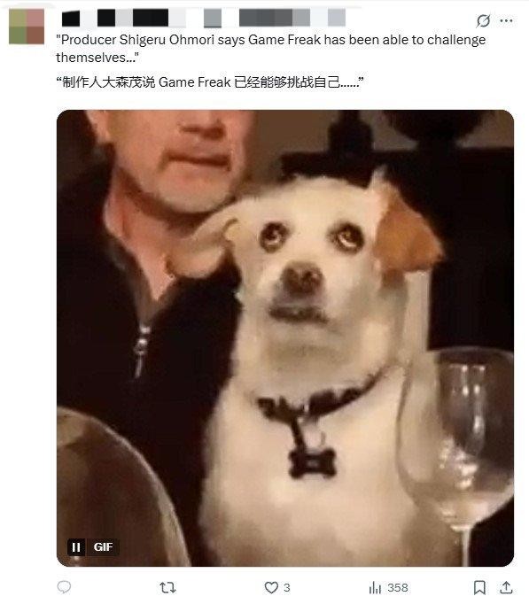 玩家担忧成品质量