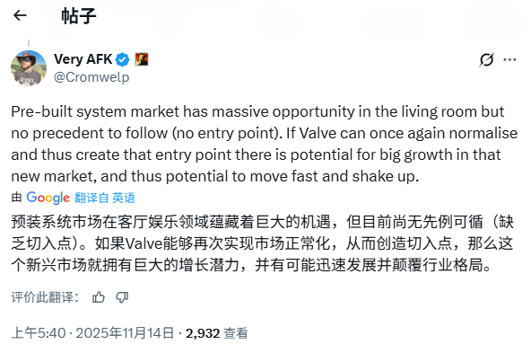 Linux家用PC市场前景