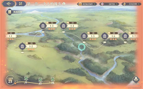 第一章关卡解析