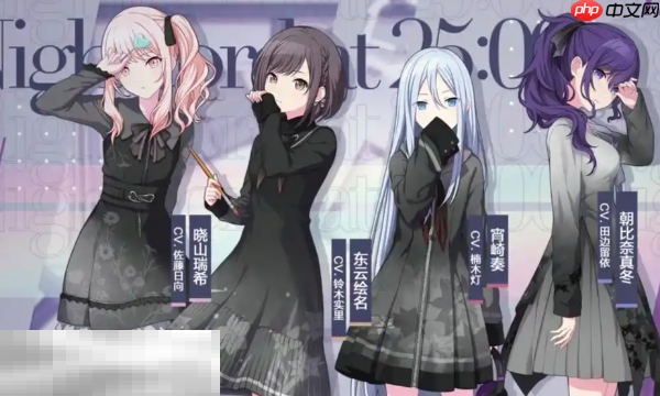 初音未来缤纷舞台wiki入口在哪 最新wiki网站地址