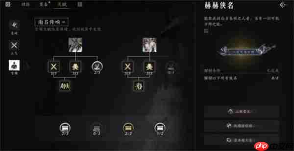 燕云十六声俣俣神浒副本首领打法攻略