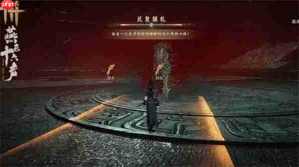 燕云十六声俣俣神浒副本首领打法攻略