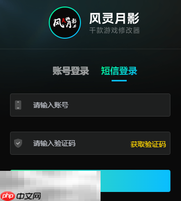 操作指南第二步