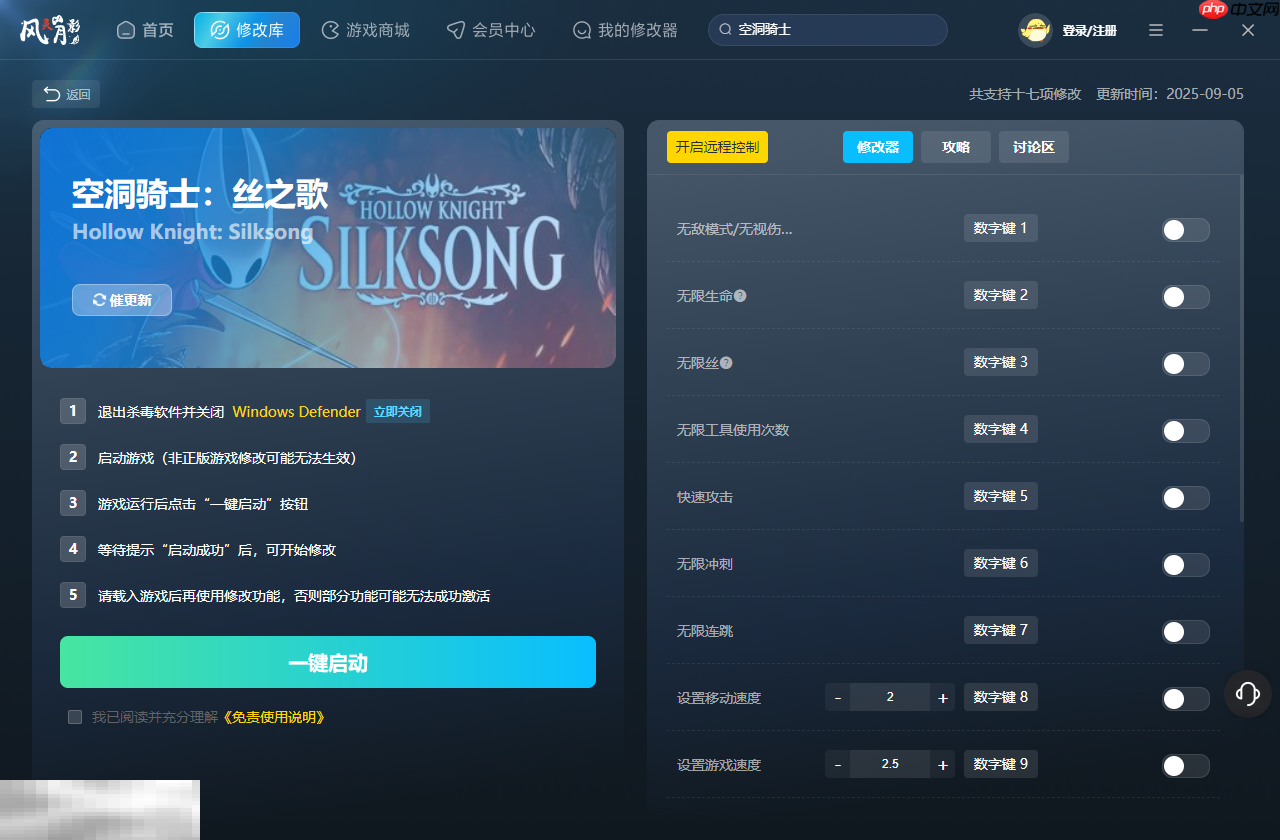 操作指南第四步