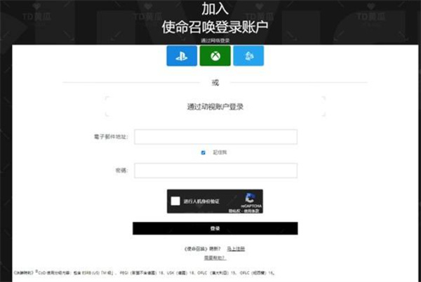 使命召唤22黑色行动7Twitch掉宝奖励白嫖获取方法