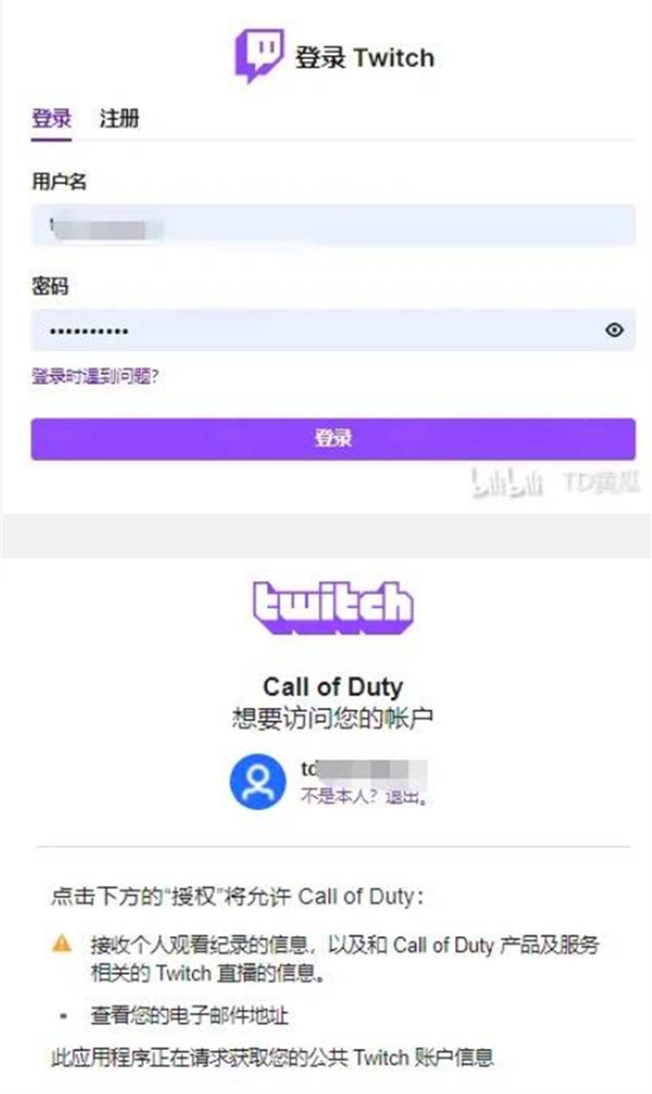 使命召唤22黑色行动7Twitch掉宝奖励白嫖获取方法