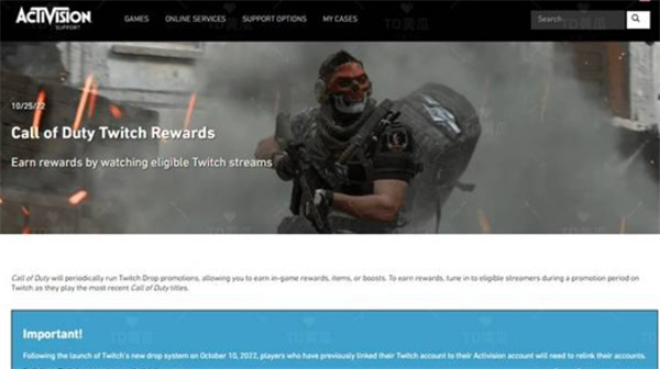使命召唤22黑色行动7Twitch掉宝奖励白嫖获取方法