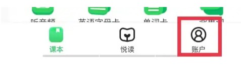 沪学习app个性化推荐关闭方法