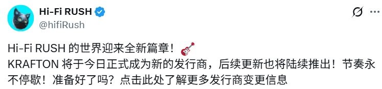 《完美音浪》用户数据将全部保留