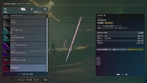 用全新装备强化你的兵装机甲