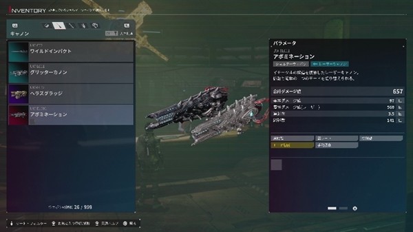 用全新装备强化你的兵装机甲