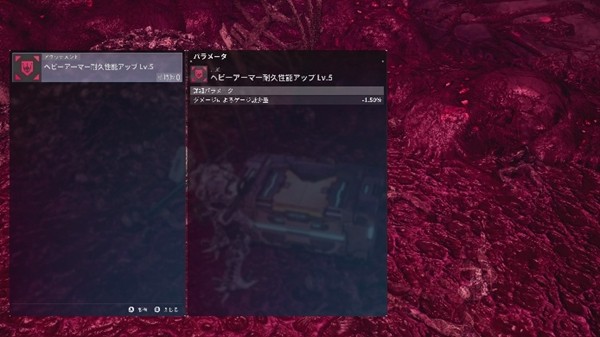 用全新装备强化你的兵装机甲