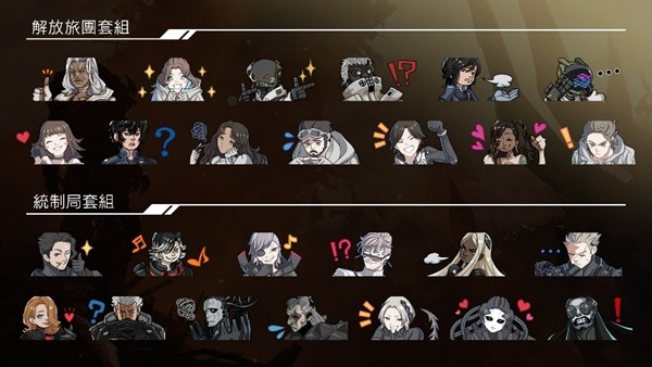 全新DLC上线，追加角色配饰及游戏内交流贴图