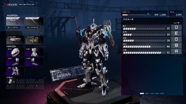 《机甲战魔 神话之裔》是什么