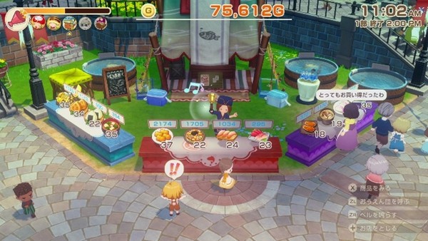 《牧场物语 来吧!风之繁华集市》首次促销开跑!