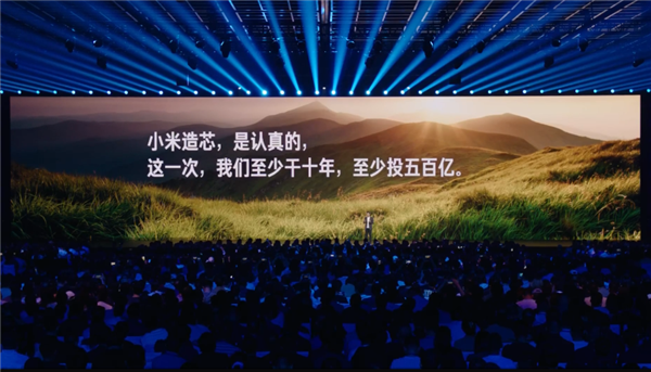 小米潘九堂：华为与小米的成功论一样 赚钱之后疯狂投研发