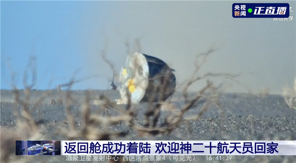 出证的饺子回家的面!航天员回家第一顿饭:红烧牛肉拉面