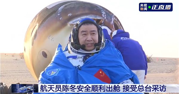 出证的饺子回家的面!航天员回家第一顿饭:红烧牛肉拉面