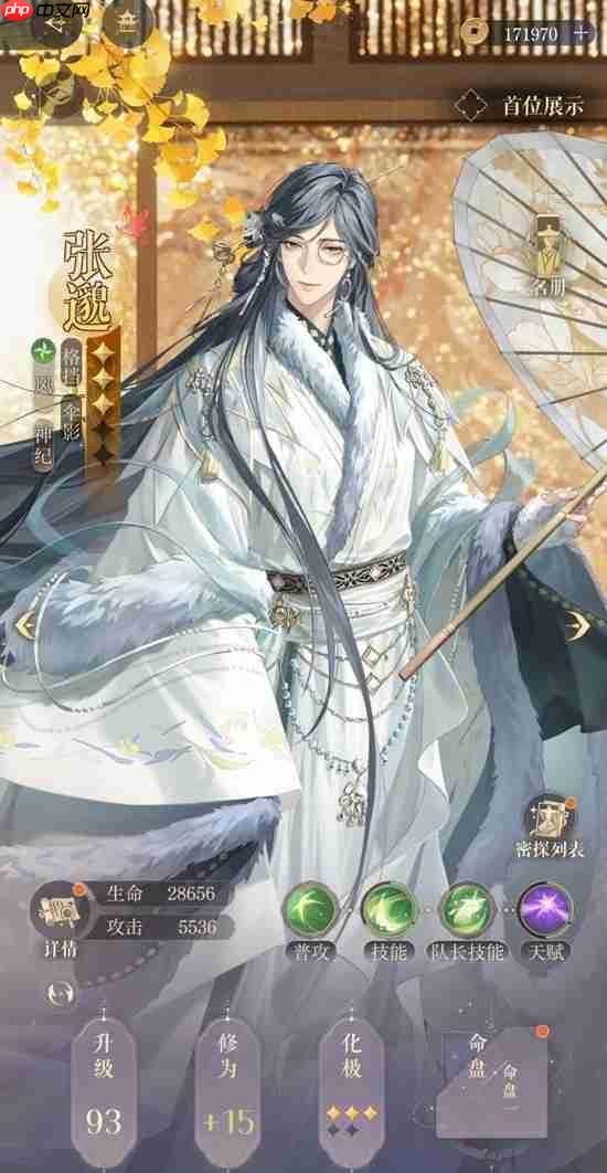 如鸢天下隐光第十四层地窟低练度打法