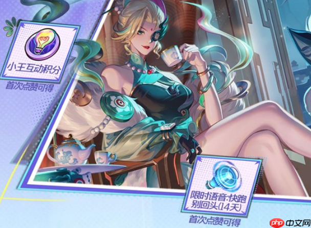 王者荣耀源梦新皮肤研发开启时间-王者荣耀源梦新皮肤研发什么时候开启