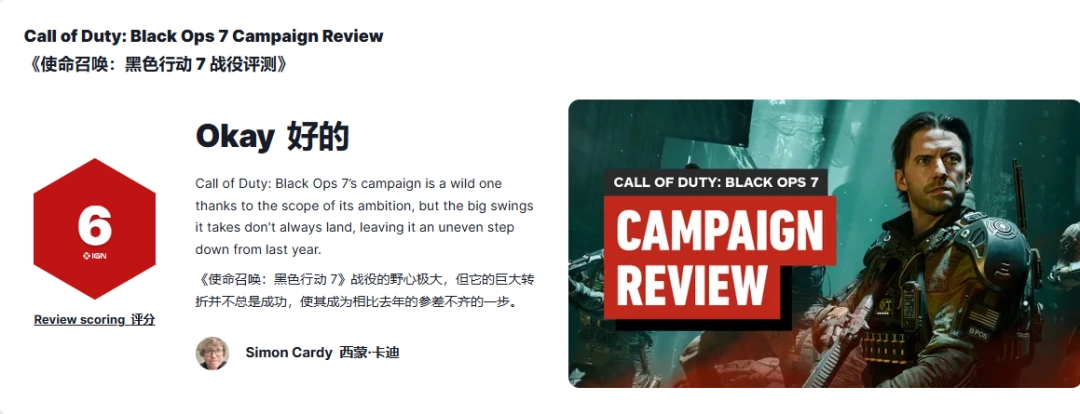 更多使命召唤攻略